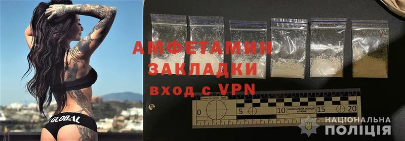 Amphetamine VHQ Никольское