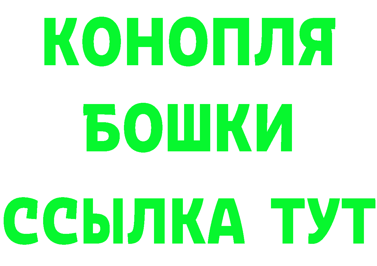 БУТИРАТ BDO маркетплейс shop ОМГ ОМГ Никольское